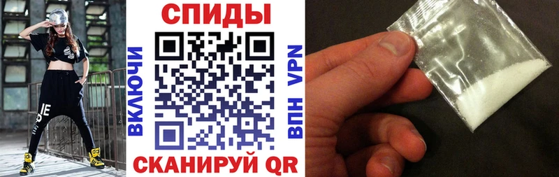 АМФЕТАМИН Розовый  Бабаево 