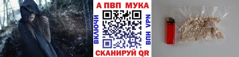 даркнет сайт  площадка телеграм  A-PVP СК КРИС  Бабаево 