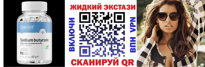 даркнет сайт  Бабаево  Бутират BDO 