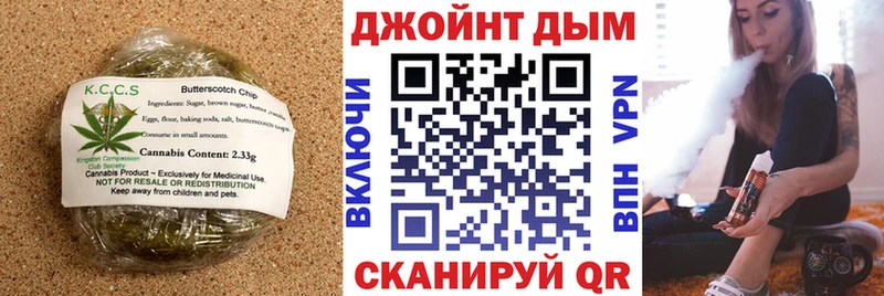 Canna-Cookies марихуана ссылка на мегу ССЫЛКА это клад Бабаево