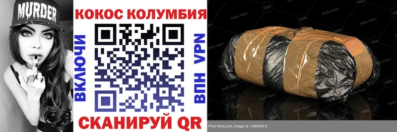 сайты даркнета состав  наркотики  ОМГ ОМГ ONION  Бабаево  COCAIN FishScale 