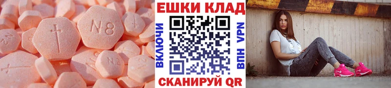 где продают   Бабаево  Экстази Philipp Plein 