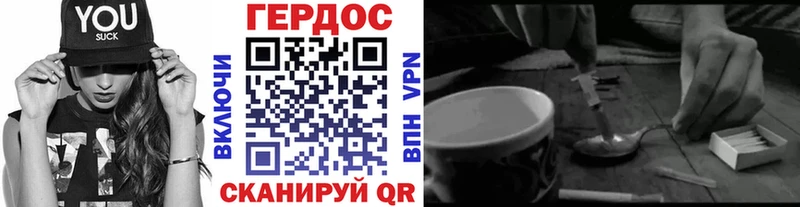Героин гречка  наркотики  Бабаево 
