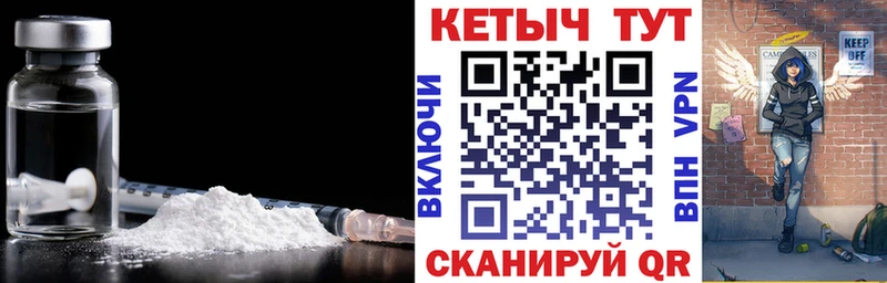 КЕТАМИН VHQ  мега ТОР  Бабаево 