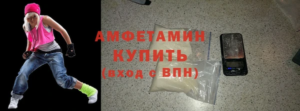 амфетамин Арсеньев