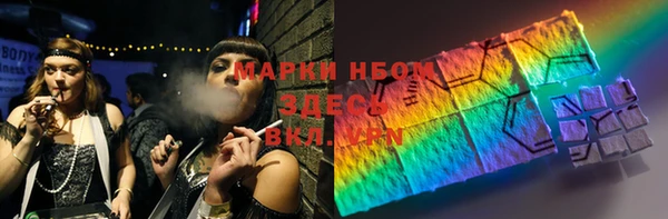 марки lsd Хадыженск