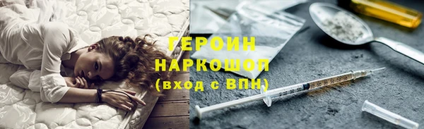 дурь Армянск