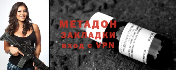 дурь Армянск