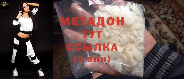 амфетамин Арсеньев