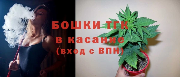 амфетамин Арсеньев