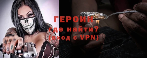 амфетамин Арсеньев