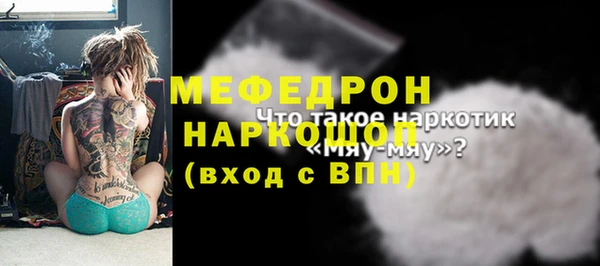 дурь Армянск