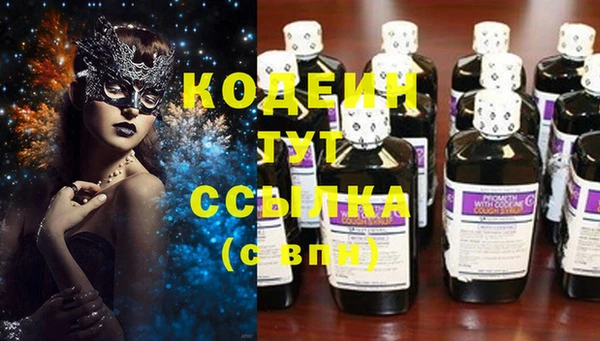 дурь Армянск