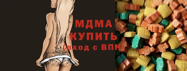 амфетамин Арсеньев