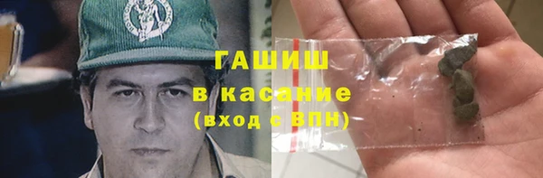 амфетамин Арсеньев