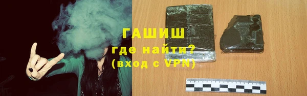 дурь Армянск