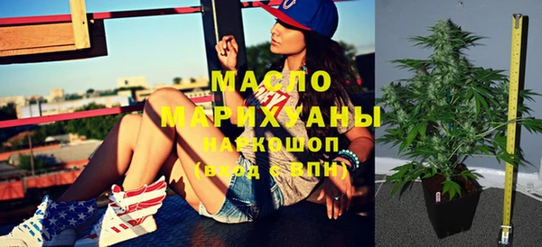 амфетамин Арсеньев