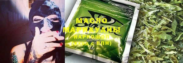 амфетамин Арсеньев