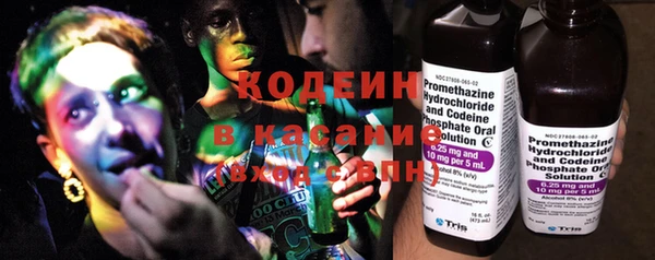 дурь Армянск