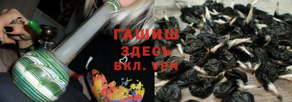 дурь Армянск