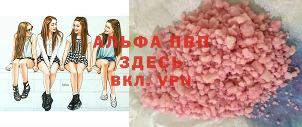 дурь Армянск