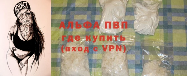 амфетамин Арсеньев