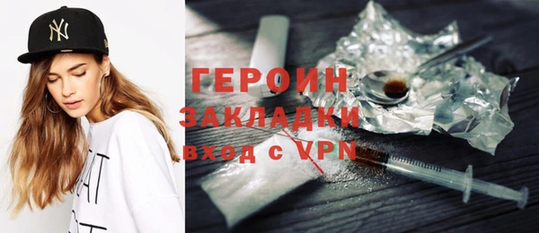 дурь Армянск