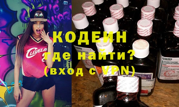 амфетамин Арсеньев