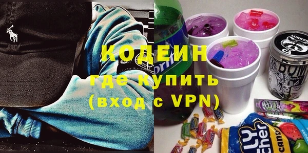 амфетамин Арсеньев