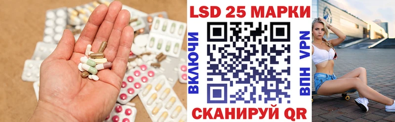 Лсд 25 экстази ecstasy  Бабаево 