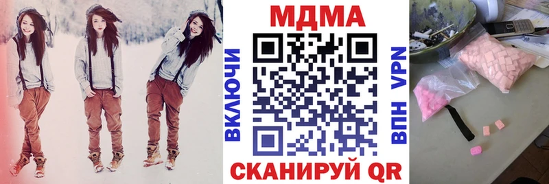 где купить наркотик  Бабаево  MDMA VHQ 