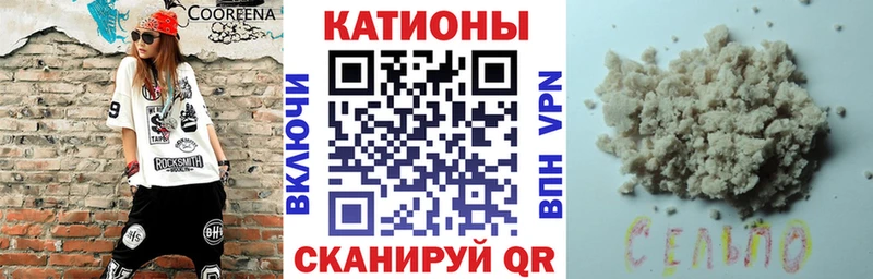 купить  цена  Бабаево  Мефедрон мука 