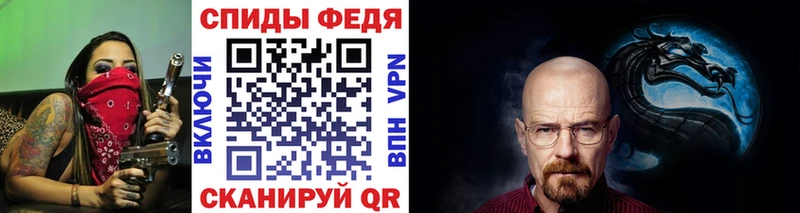 нарко площадка Telegram  Бабаево  Метамфетамин Декстрометамфетамин 99.9% 