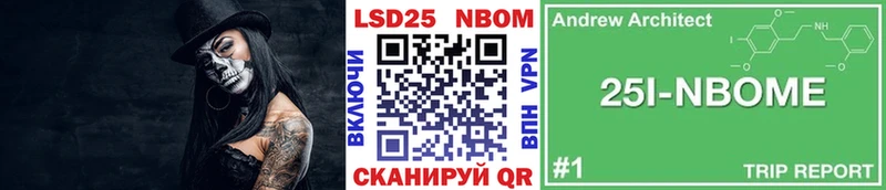 KRAKEN ссылка  Бабаево  Марки N-bome 1,5мг  купить наркотик 