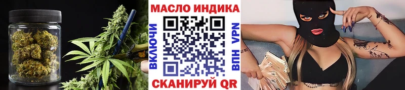 купить наркотик  Бабаево  ТГК Wax 